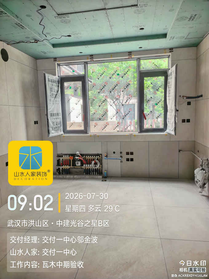 武汉中建光谷之星B区装修工地巡检