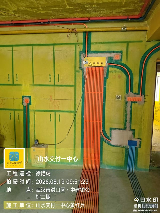 武汉中建铂公馆二期装修工地巡检