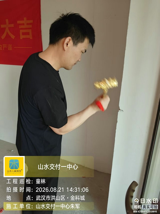 武汉金科城装修开工大吉