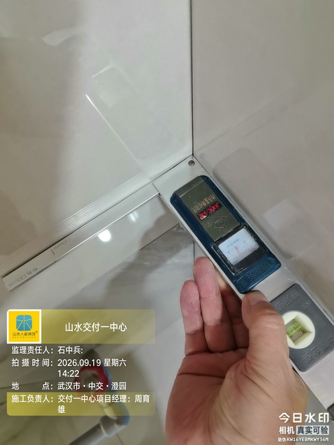武汉中交澄园装修工地巡检