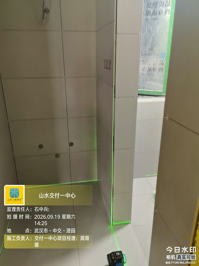 武汉中交澄园装修工地巡检