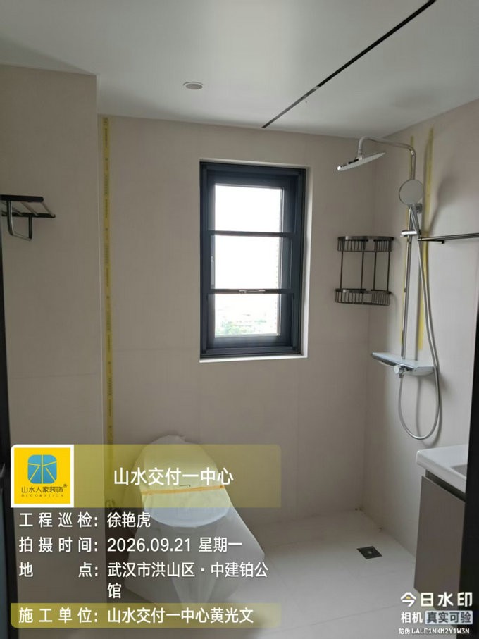 武汉中建铂公馆装修工地巡检