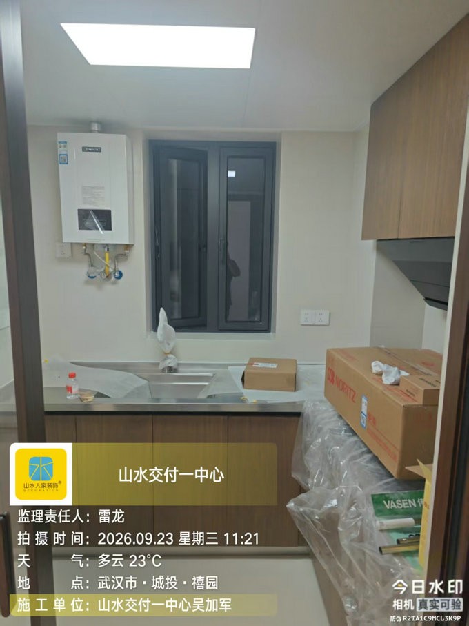 武汉城投禧园装修工地巡检2026.09.23